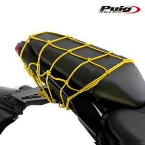 Puig 0788G ELASTIC NETS [YELLOW] 350mm × 350mm v[` c[O lbg ėp elbg