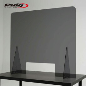 Puig 20330F DESKTOP-DISPLAY SCREEN WITH WINDOW [カウンタータイプ ダークスモーク] 飛沫防止 アクリル パーテーション プーチ オフィス スクリーン