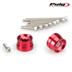 Puig 21030R BAR ENDS SPEED MODEL [RED] SUZUKI BURGMAN 400 (17-25) DL1050 TECH V-STROM (23-24) v[` o[Gh Xs[h