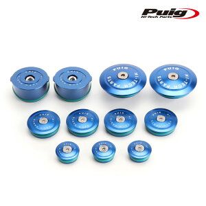 [Ԍ30%OFF]Puig 21432AALUMINUM CHASSIS COVERS [BLUE] BMW R1200GS/ADVENTURE (13-18) R1200GS EXCLUSIVE (17-18) v[` A~jE VV[Jo[