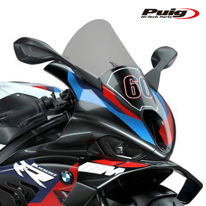 楽天市場】Puig 21617H R-RACER SCREEN [SMOKE] BMW M1000RR (23-24 