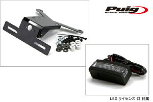 Puig 4852N LICENSE SUPPORTS YAMAHA T-MAX (08-10) �v�[�` �t�F���_�[���X