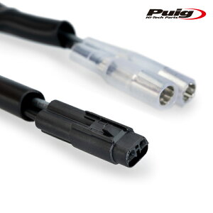 Puig 21979N LICENSE LIGHT HONDA X-ADV(21-) プーチ 純正ハーネス対応 カプラー