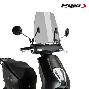 Puig 22155H WINDSHIELD URBAN [SMOKE] HONDA EM1 E(24-) �v�[�` �E�C���h�X�N���[�� �A�[�o��
