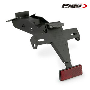 Puig 22235N FENDERLESS KIT APRILIA RS 457 (24-25) v[` CZXT|[g