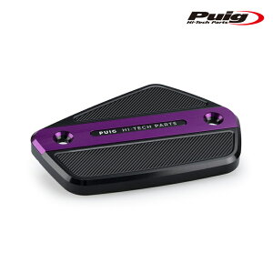 Puig 22397L BRAKE LIQUID TANK COVER [PURPLE] HONDA CB1000 HORNET/SP (25-26) �v�[�` �u���[�L�t���[�h�^���N�L���b�v