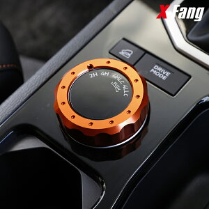 X-Fang dm405lor Drive Mode Selector Ring Orange �h���C�u���[�h�Z���N�^�[�����O �I�����W