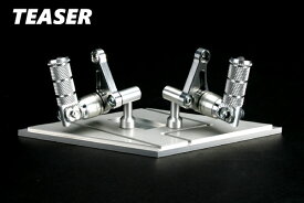 TEASER【C4B2S】（ティーザー）タンデムキット SILVER／T2 ZRX1200R／1200S／1200DAEG／ZRX1100／1100　2《全年式》