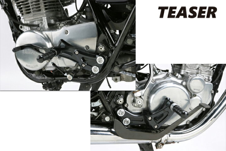 楽天市場】TEASER [A2J2K] ティーザー ステップ BLACK SR400/SR500 