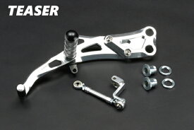 TEASER [A2J2S] ティーザー ステップ SILVER SR400/SR500 (ミッドスタイル)アルミ