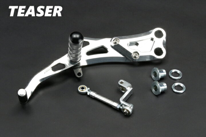 楽天市場】TEASER [A2J2S] ティーザー ステップ SILVER SR400/SR500 
