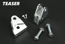 TEASER【H1J2S】 (ティーザー) レイダウンキット SILVER CB400SF/Version.R/Version.S《初期型～98/NC31》
