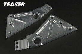 TEASER【L4C1S】 (ティーザー) ピボットプレート SILVER/T1 ZEPHYR1100/1100RS《全年式》