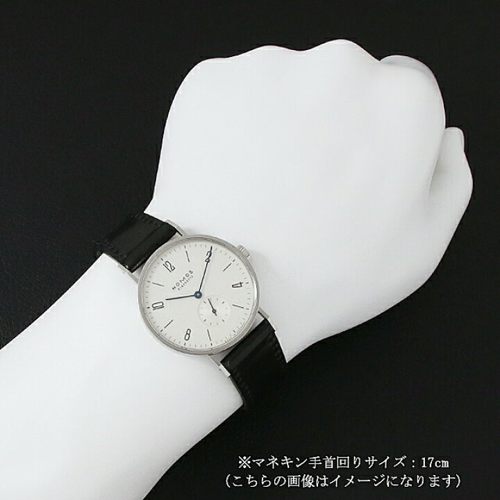 楽天市場】【ローン60回払い特別低金利】ノモス タンジェント TN1A1W2 