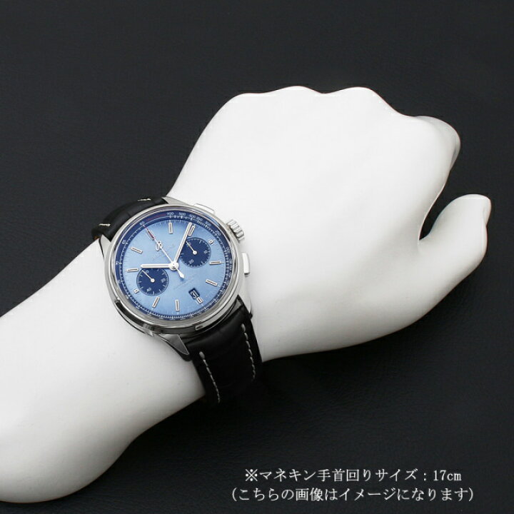 楽天市場】【最大3万円クーポン＆ポイント2倍】ブライトリング 