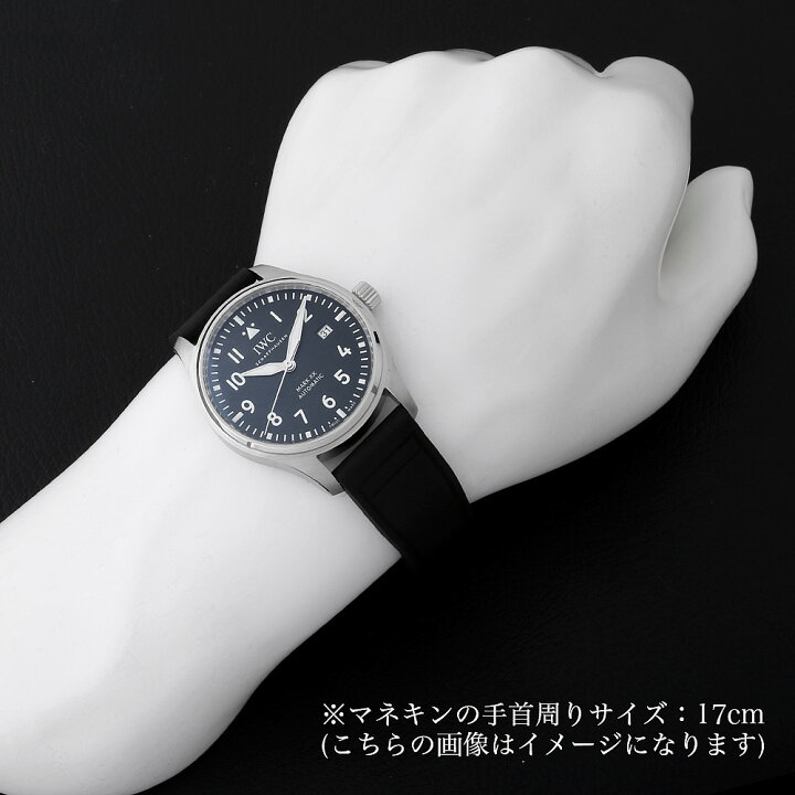 楽天市場】【ローン60回払い特別低金利】IWC パイロットウォッチ 