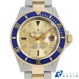 【ローン60回払い特別低金利】ロレックス サブマリーナ デイト 8Pダイヤ/3Pサファイア 16613SG シャンパン オールトリチウム R番 メンズ【中古】【腕時計】【送料無料】【返品OK】