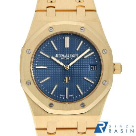 【店内全品ポイント2倍】オーデマピゲ ロイヤルオーク ジャンボ エクストラシン 15202BA.OO.1240BA.01 メンズ【中古】【腕時計】【送料無料】【返品OK】【ローン60回払い特別低金利】