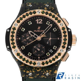 【ローン60回払い特別低金利】ウブロ ビッグバン リネン グリーンゴ−ルド 世界限定200本 341.XG.1280.LR.1229 メンズ【中古】【腕時計】【送料無料】【返品OK】