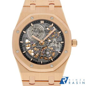 【店内全品ポイント2倍】オーデマピゲ ロイヤルオーク ジャンボ エクストラシン オープンワーク 50周年記念 16204OR.OO.1240OR.01 メンズ【中古】【腕時計】【送料無料】【返品OK】【ローン60回払い特別低金利】