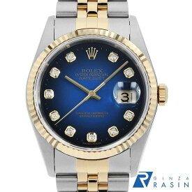 【3万円OFFクーポン配布中】ロレックス デイトジャスト 10Pダイヤ 16233G ブルー グラデーション T番 メンズ【中古】【腕時計】【送料無料】【返品OK】【ローン60回払い特別低金利】