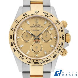 【最大4万円OFFクーポン配布中】ロレックス コスモグラフ デイトナ 116503 シャンパン ランダム番 メンズ【中古】【腕時計】【送料無料】【返品OK】【ローン60回払い特別低金利】