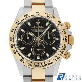【最大4万円OFFクーポン配布中】ロレックス コスモグラフ デイトナ 116503 ブラック ランダム番 メンズ【中古】【腕時計】【送料無料】【返品OK】【ローン60回払い特別低金利】