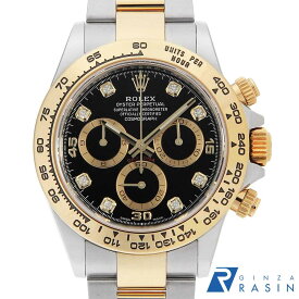 【最大4万円OFFクーポン配布中】ロレックス コスモグラフ デイトナ 8Pダイヤ 116503G ブラック ランダム番 メンズ【中古】【腕時計】【送料無料】【返品OK】【ローン60回払い特別低金利】