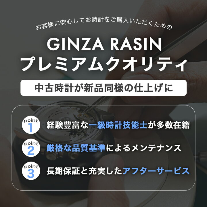 楽天市場】【最大5万円クーポン＆ポイント2倍】ロレックス エアキング  