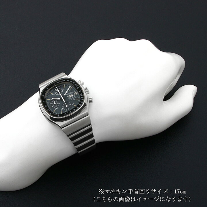 楽天市場】【ローン60回払い特別低金利】オメガ スピードマスター  