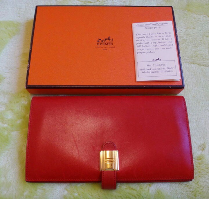 楽天市場】【最大3万円OFFクーポン配布中！〜1/16 01:59】HERMES  