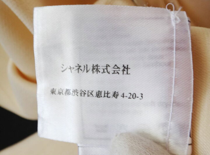 楽天市場】美品 CHANEL シャネル スカート サイズ40 シルク アイボリー  