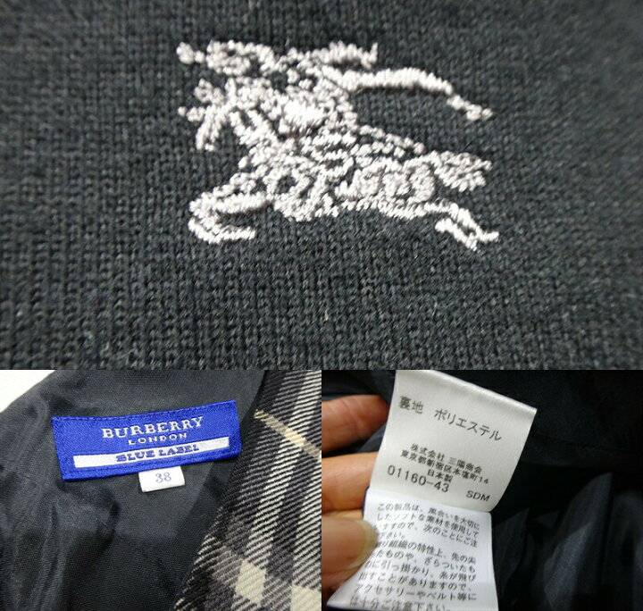 楽天市場】Burberry バーバリー ワンピース Blue Label バーバリー  