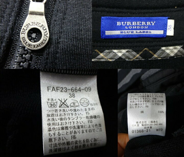 楽天市場】バーバリー ワンピース Burberry Blue Label バーバリー 