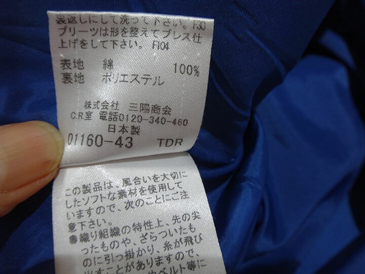 楽天市場】バーバリー ワンピース Burberry Blue Label バーバリー 