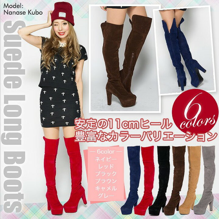 楽天市場】レディース 2way ロング ニーハイ ブーツ 全6色 サイズ35 