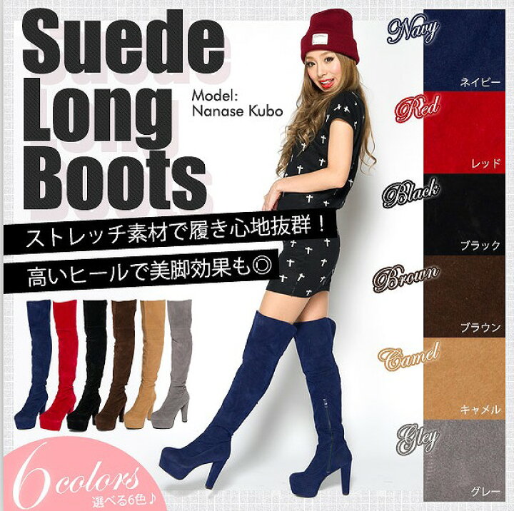 楽天市場】レディース 2way ロング ニーハイ ブーツ 全6色 サイズ35 
