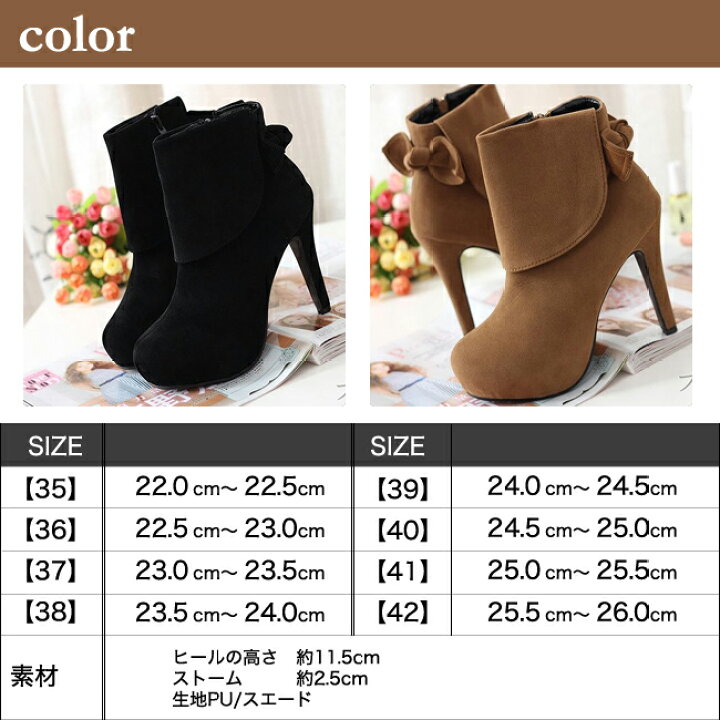 楽天市場】レディース バックリボン付 ショートブーツ ブラック  