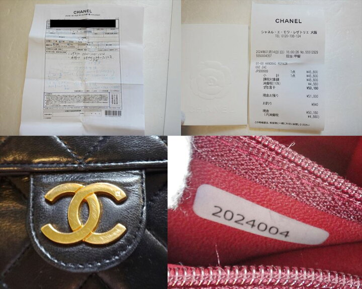 楽天市場】30%off 証明書付き CHANEL シャネル マトラッセチェーン  