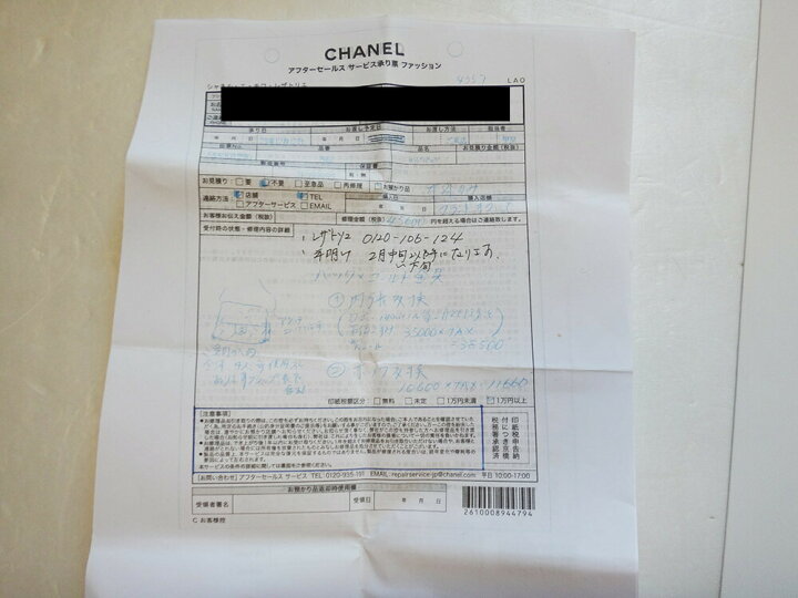 楽天市場】30%off 証明書付き CHANEL シャネル マトラッセチェーン