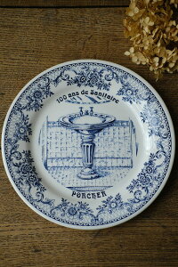 1̉iłBtX Brocante WA v[g M fBi[v[g H153-3