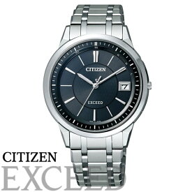 【送料無料】[シチズン]腕時計 Citizen EXCEED エクシード エコ・ドライブ Eco-Drive 電波時計 Perfex搭載 EBG74-5025 シルバー メンズ※北海道・九州・沖縄・離島は別途送料（1080円～2160円） 母の日　卒業式 お祝い 記念品 入社式 卒業式 可愛い