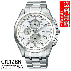 【送料無料】[シチズン]CITIZEN 腕時計 ATTESA アテッサ Eco-Drive エコ・ドライブ 電波時計 ダイレクトフライト 針表示式 薄型 AT8040-57A メンズ ※北海道・九州・沖縄・離島は別途送料（1080円～2160円） 卒業式 お祝い 記念品 入社式 ギフト 出産内祝い 名入れ　贈り物