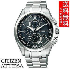 yz[V`Y]CITIZEN rv ATTESA AebT Eco-Drive GREhCu dgv ( Vo[ / rWlX / h / Y ) AT8040-57E _CNgtCg V`Y dg\[[ kCE