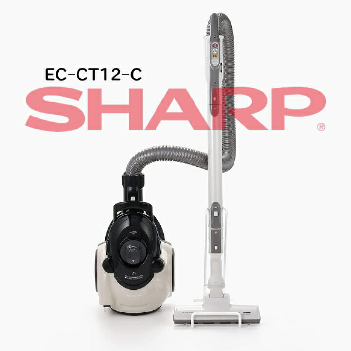 楽天市場】【送料無料】シャープ(SHARP) サイクロン掃除機 ベージュ EC 