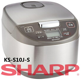 【送料無料】【即納/即出荷】シャープ/SHARP 炊飯器 マイコン方式 5.5合 黒厚釜 球面炊き シルバー KS-S10J-S ※北海道・九州・沖縄・離島は別途送料（1080円〜2160円） ks-cf05c-W KS-HF05B-W　炊き込みご飯　かまど　最安値　訳あり　お得　象印