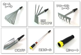 【送料無料】好きな姿勢でラクに作業が出来る！植込み作業立ち座り楽セット (家庭菜園・ガーデニング・ガーデンツール・レーキ・鍬・スコップ・）★北海道・九州・沖縄・離島は別途送料(1080円〜2660円) 農業体験 収穫 無農薬 畑 田んぼ 野菜 果物 種 初めて 初心者