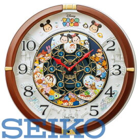 【送料無料】SEIKO CLOCK (セイコークロック) 掛け時計 ディズニーツムツム からくり時計 アナログ FW588B ※北海道・九州・沖縄・離島は別途送料（1080円〜2160円）ミッキーマウス スマホ アプリ 　ドナルドダック　くまのプーさん