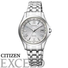 【送料無料】[シチズン]腕時計 Citizen EXCEED エクシード エコ・ドライブ Eco-Drive 電波時計 ペアモデル EC1120-59A シルバー レディース※北海道・九州・沖縄・離島は別途送料（1080円～2160円） 母の日　卒業式 お祝い 記念品 入社式 卒業式 可愛い