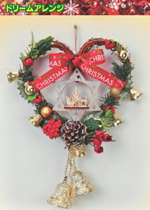 y/[J[i/ŒZoׁz t[bNX(FLOREX) h[n[g[X@H32xW23cm@XA-280 NX}Xc[ kCEBEE͕ʓri1100~-2200~jfR[V